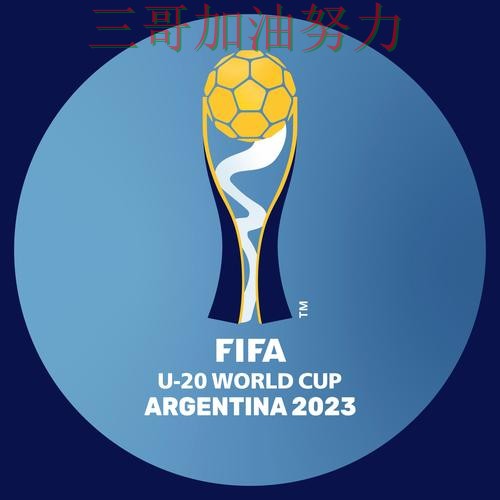 世界杯投注平台哪个好?围绕直播入口+直播体验做一次推荐(FIFA World Cup 2026) 世界杯投注平台哪个好?围绕直播入口+直播体验做一次推荐(FIFA World Cup 2026)
