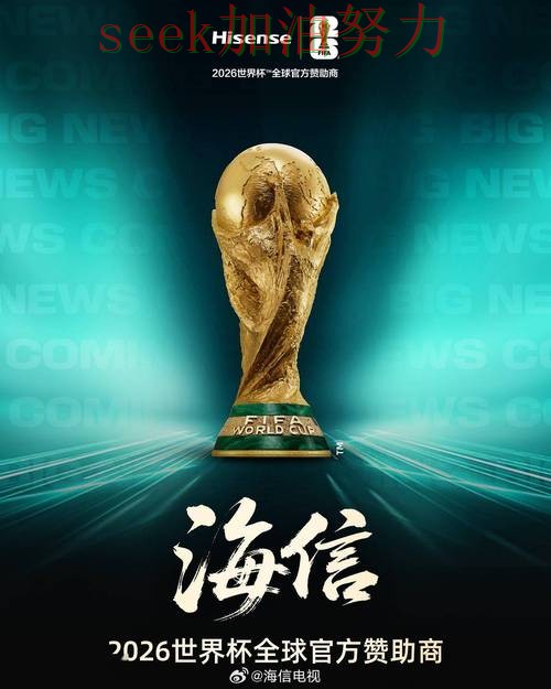 世界杯投注平台哪个好?围绕直播入口+直播体验做一次推荐(FIFA World Cup 2026) 世界杯投注平台哪个好?围绕直播入口+直播体验做一次推荐(FIFA World Cup 2026)