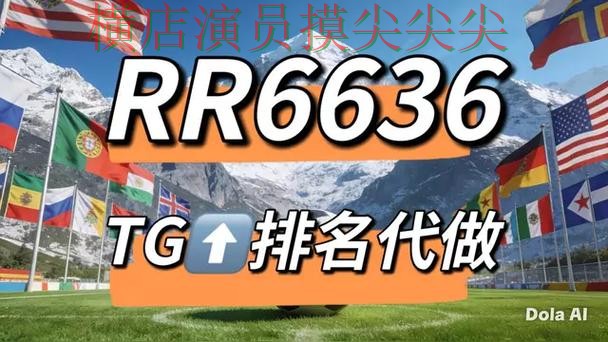 2026世界杯专栏:世界杯竞猜网站官网直达+直播全面深度评测 2026世界杯专栏:世界杯竞猜网站官网直达+直播全面深度评测