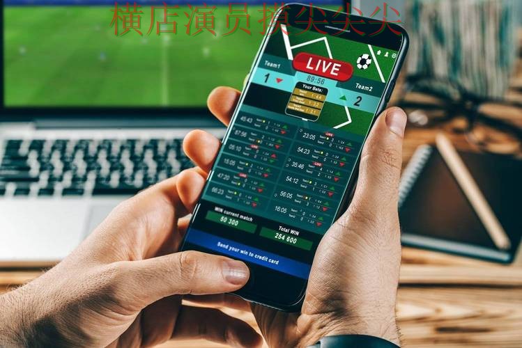 世界杯投注平台整理报告：数据分析+直播与实际体验总结 - 世界杯高清直播