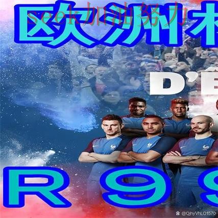 世界杯买球网站解析合集:覆盖速度测试+直播与入口方式 - 世界杯全球总决赛 世界杯买球网站解析合集:覆盖速度测试+直播与入口方式 - 世界杯全球总决赛
