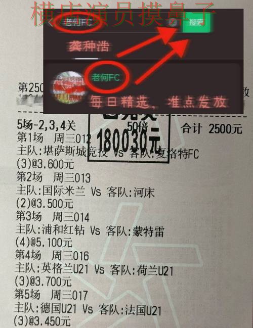 世界杯投注网站大全实测对比合集：覆盖稳定性评测+直播与入口方式 - 世界杯高清直播